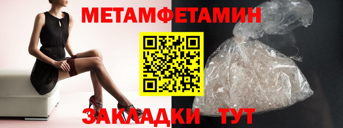 Шатура  АМФ  Вход с VPN  Amphetamine  Amphetamine 98% 