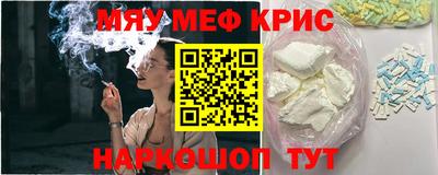 шишки Можайск