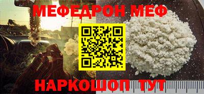 ALPHA-PVP Малгобек