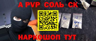 марки lsd Малоярославец