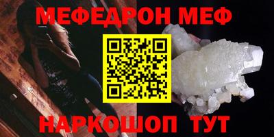 шишки Можайск