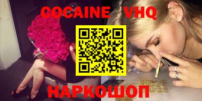каннабис Можга