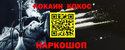 ALPHA-PVP Малгобек
