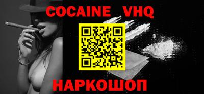 MESCALINE Моздок