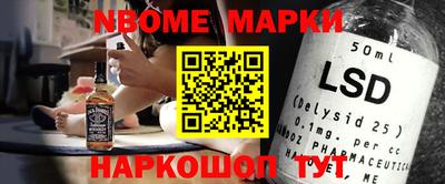 MESCALINE Моздок