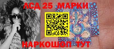 марки lsd Малоярославец