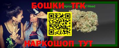 каннабис Можга