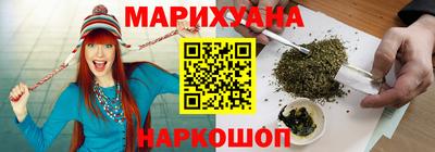 шишки Можайск