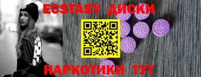 марки lsd Малоярославец