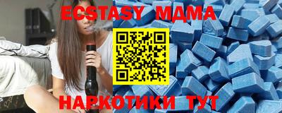 MESCALINE Моздок