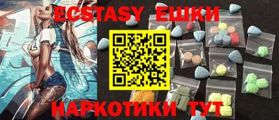 MESCALINE Моздок