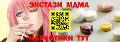 каннабис Можга
