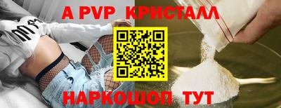 шишки Можайск