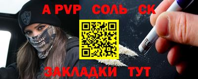 шишки Можайск