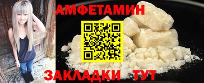 ALPHA-PVP Малгобек