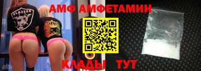 шишки Можайск