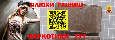 ALPHA-PVP Мариинск