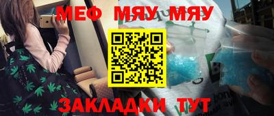 ALPHA-PVP Малгобек
