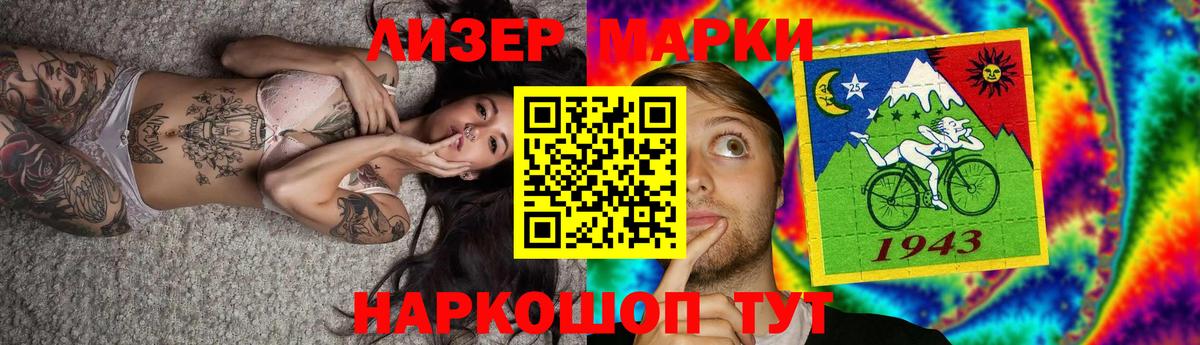 LSD-25 экстази кислота  Вход с VPN  Шатура 