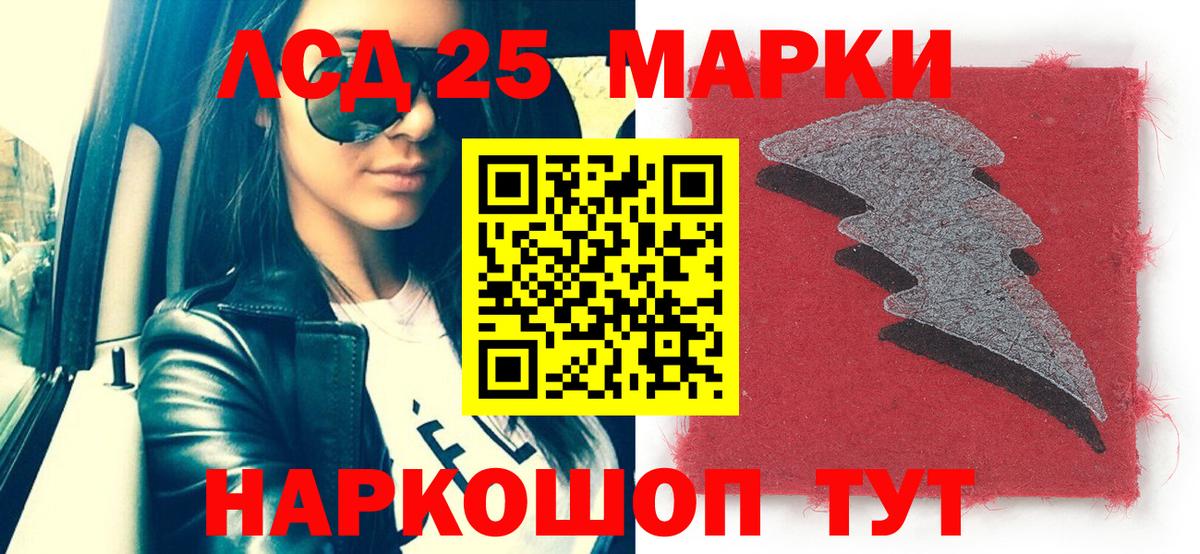 Шатура  Марки NBOMe 1500мкг  Вход с VPN 