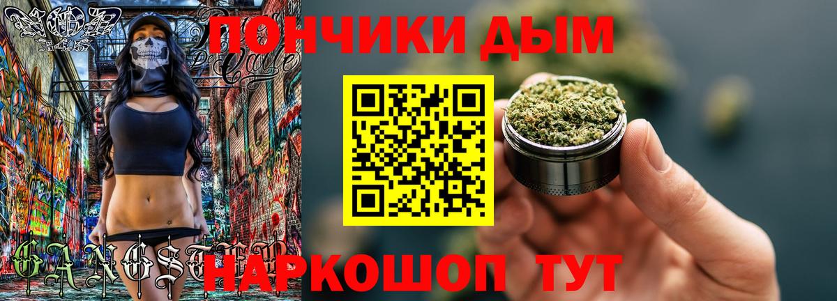 МАРИХУАНА Ganja  Марихуана OG Kush  Вход с VPN  Шатура  МАРИХУАНА White Widow 